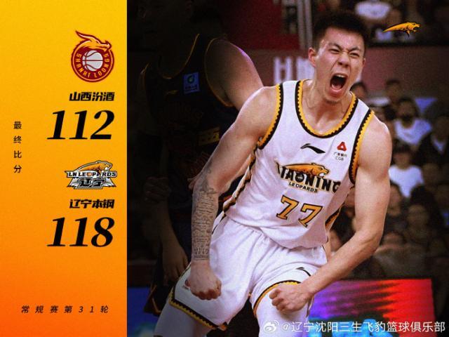 西甲-张镇麟47分够火爆 本土双锋线疯狂互飙更炸裂